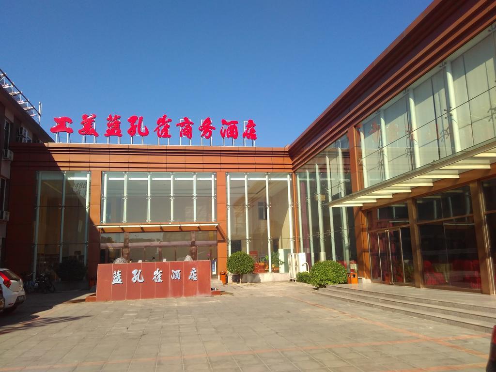 Beijing Gongmei Blue Peacock Business Hotel Pequim Exterior foto