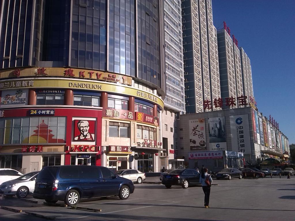 Beijing Gongmei Blue Peacock Business Hotel Pequim Exterior foto