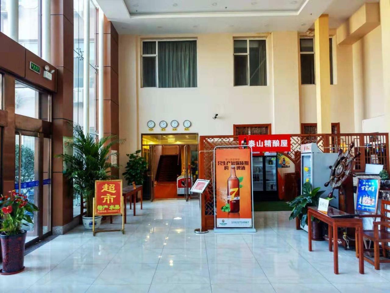 Beijing Gongmei Blue Peacock Business Hotel Pequim Exterior foto